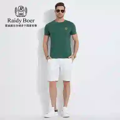 Raidy Boer T
