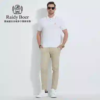 Raidy Boer T