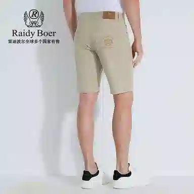 Raidy Boer 2025
