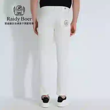 Raidy Boer