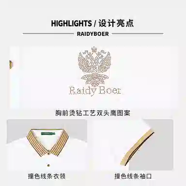 Raidy Boer Polo