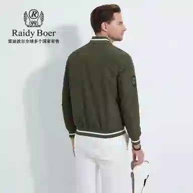 Raidy Boer