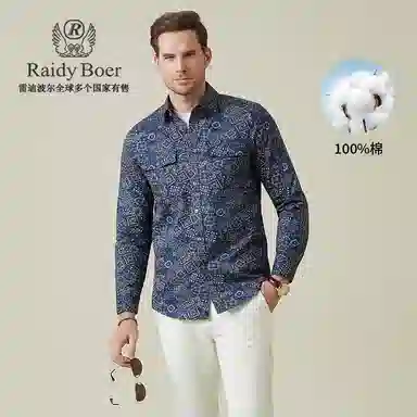 Raidy Boer
