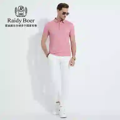 Raidy Boer Polo