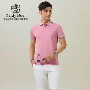 Raidy Boer Polo