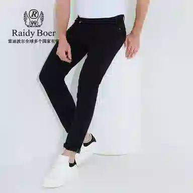 Raidy Boer