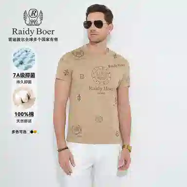 Raidy Boer 100T