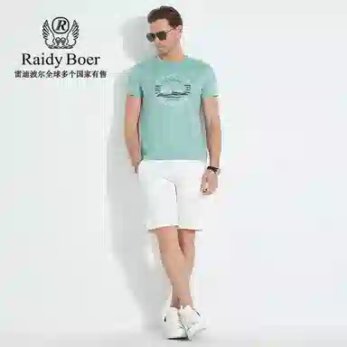 Raidy Boer 2025 T