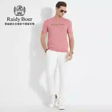 Raidy Boer
