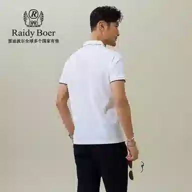 Raidy Boer Polo