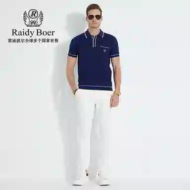 Raidy Boer
