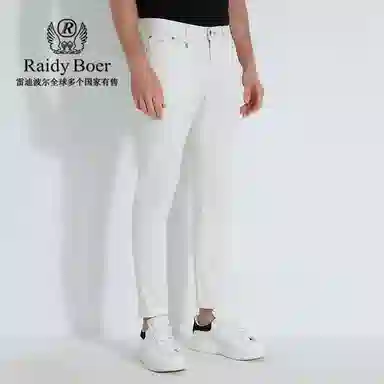 Raidy Boer