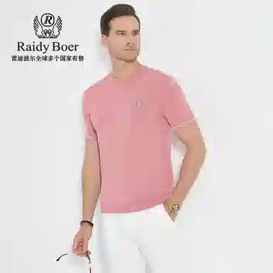 Raidy Boer T