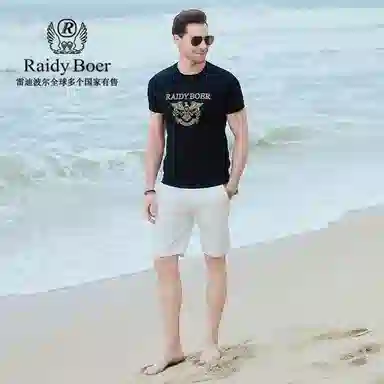 Raidy Boer T