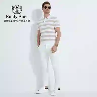 Raidy Boer