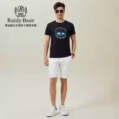 Raidy Boer 2025 T