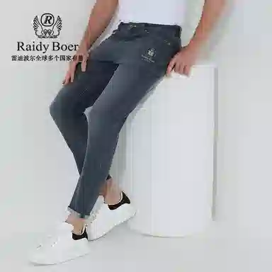 Raidy Boer