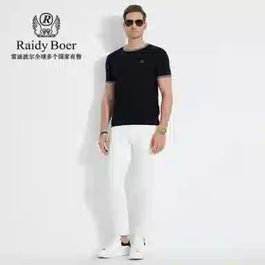 Raidy Boer