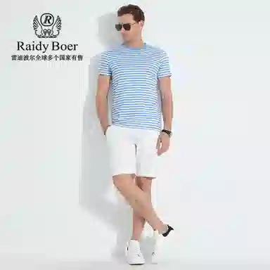 Raidy Boer