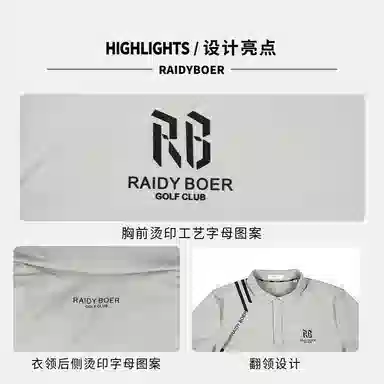 Raidy Boer 2025Polo