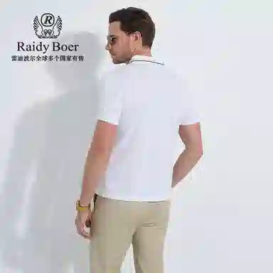 Raidy Boer Polo