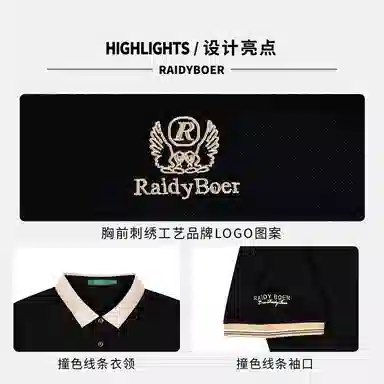 Raidy Boer Polo