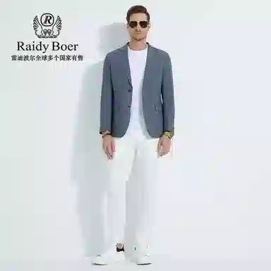 Raidy Boer