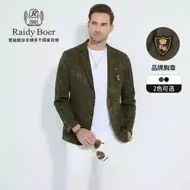 Raidy Boer