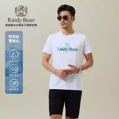 Raidy Boer T