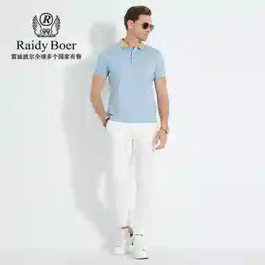 Raidy Boer Polo