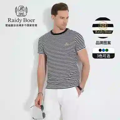 Raidy Boer