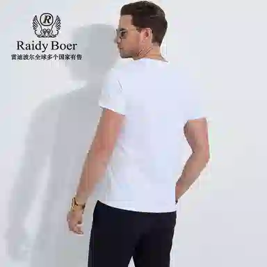 Raidy Boer 2025 T