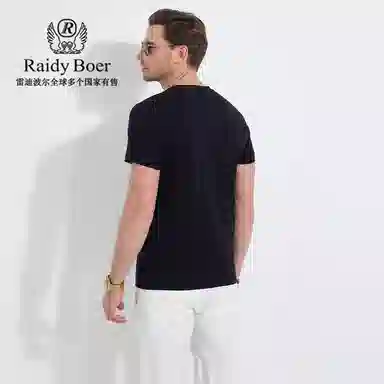 Raidy Boer T