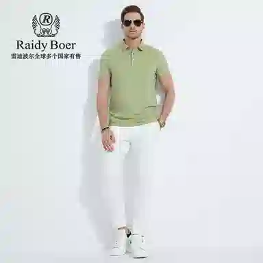 Raidy Boer 2025Polo