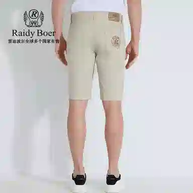 Raidy Boer