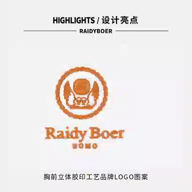 Raidy Boer T