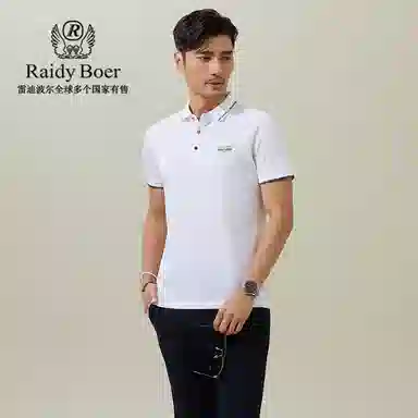 Raidy Boer Polo