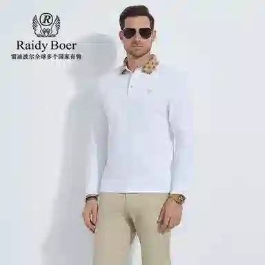 Raidy Boer T