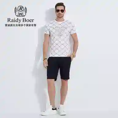 Raidy Boer