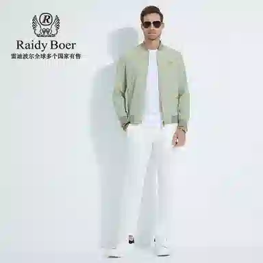 Raidy Boer