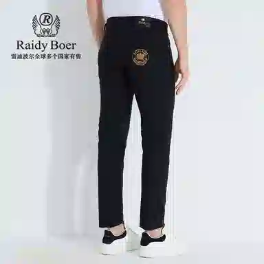 Raidy Boer