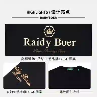 Raidy Boer 2025 T