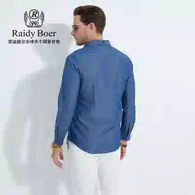 Raidy Boer