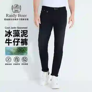 Raidy Boer 2025