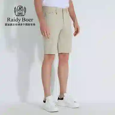 Raidy Boer