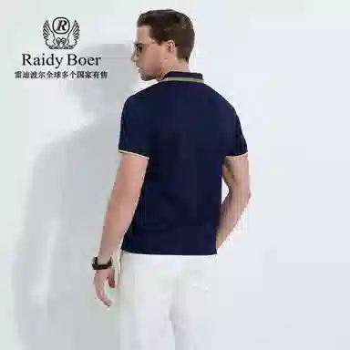Raidy Boer Polo