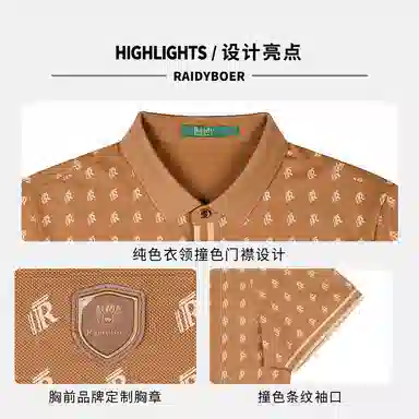 Raidy Boer Polo