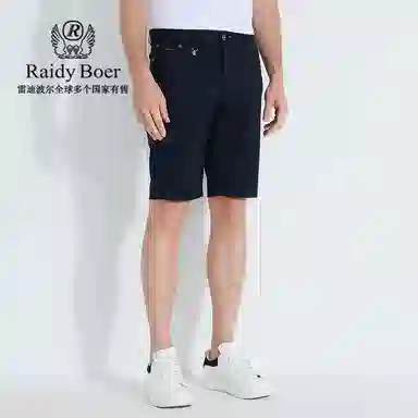 Raidy Boer