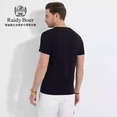 Raidy Boer T