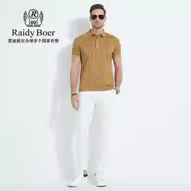 Raidy Boer Polo